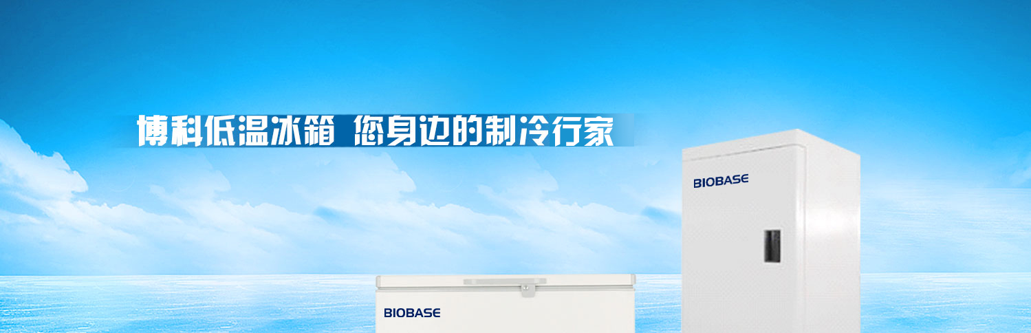 强劲制冷