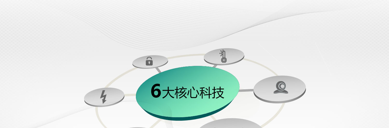 保温材料