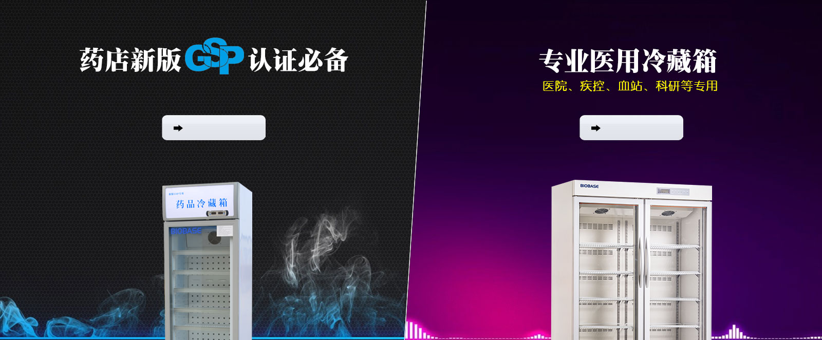 点击进入